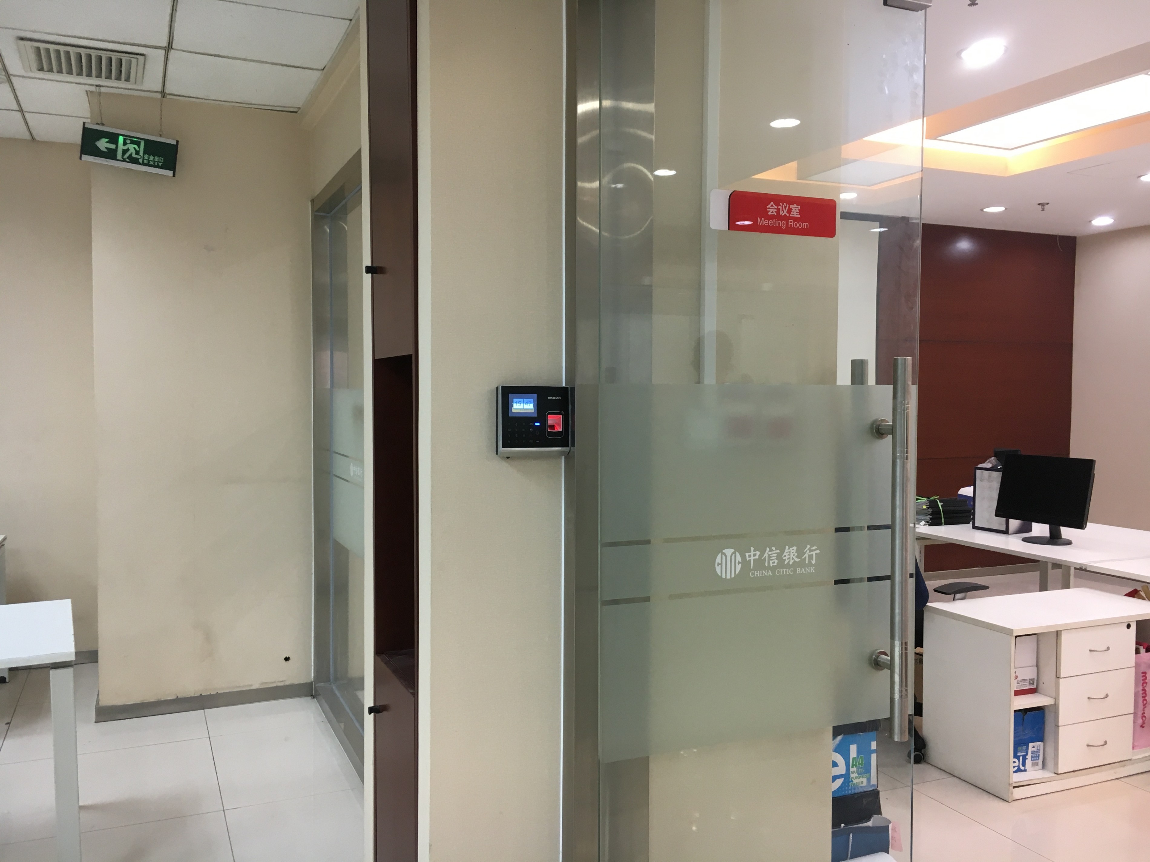 中信銀行?？甸T禁系統(tǒng)